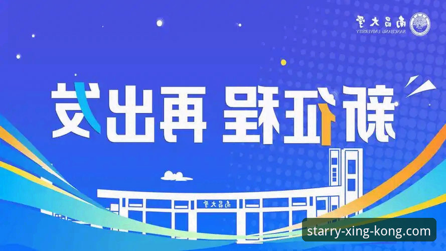 星空体育官网最新动态：v2.3.0版本升级，正版入口体验全面革新