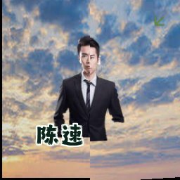陈速